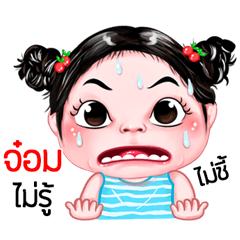 Joms very cute Girlv.5