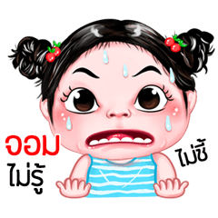 Jom very cute Girlv.5