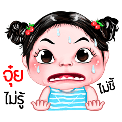 Jui very cute Girlv.5