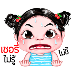 Cherry very cute Girlv.5