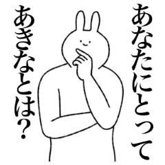 Akina's sticker(rabbit)