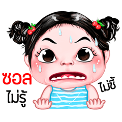 Zol very cute Girlv.5