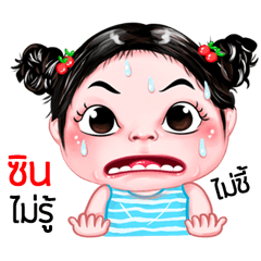 Zin very cute Girlv.5