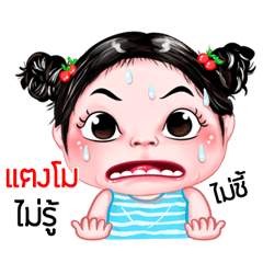 Tangmo very cute Girlv.5