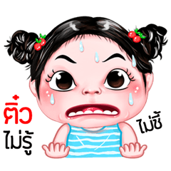 Tiw very cute Girlv.5