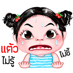 Taew very cute Girlv.5