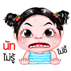 Nust very cute Girlv.5