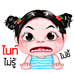 Night very cute Girlv.5