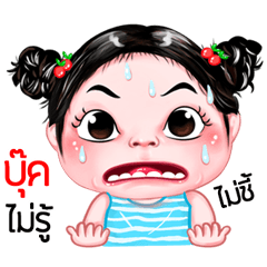 Book very cute Girlv.5