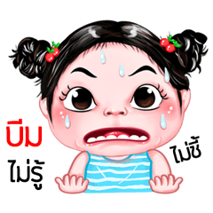 Bim very cute Girlv.5