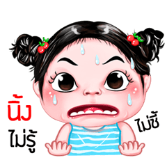 Nhing very cute Girlv.5