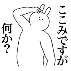 Kokomi's sticker(rabbit)
