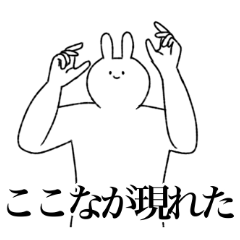 ここな専用!便利な名前スタンプ - LINE スタンプ | LINE STORE ここな専用!便利な名前スタンプ - LINE スタンプ | LINE STORE