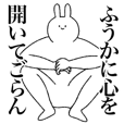 ふうか が使う名前スタンプ Line スタンプ Line Store