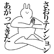 Saori's sticker(rabbit)