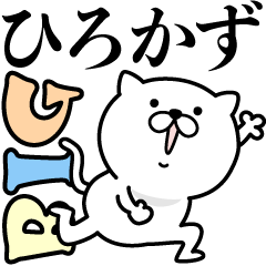 あおいぷん★ひろかず★専用☆BIGねこ