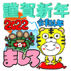 mashiro's sticker007