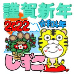 shizuko's sticker07
