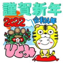 hitomi's sticker07
