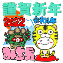misao's sticker007