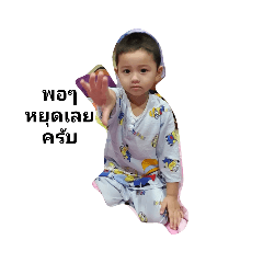 น้องบราซิล68