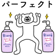 KETAKUMA×Biore