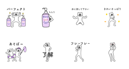 KETAKUMA×Biore