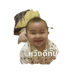 cherton chopper tata