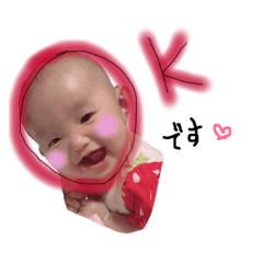 陽茉莉ちゃんすたんぷ Line スタンプ Line Store 陽茉莉ちゃんすたんぷ Line スタンプ Line Store