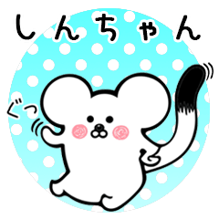Ermine sticker for Shinchan