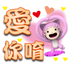 Fen rou miao Japanese word stickers 1-07