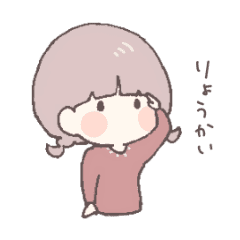Simple And Cute Girls Sticker Line Stickers Line Store