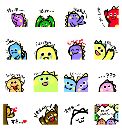 スタンプ無料get いろんなかいじゅう Stampick スタンピック