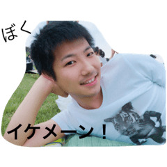 Sakamoto's stamp