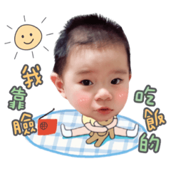 咘咘有話要說-5