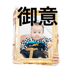 stamps of Itchu