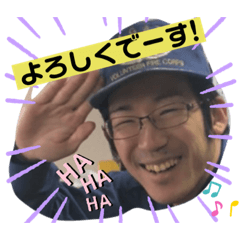 nomura family's  stamp