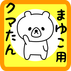 Sweet Bear sticker for Mayuko