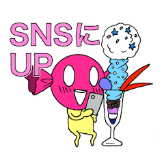 飴のち晴れ2 Line スタンプ Line Store