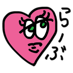 まいにちのすたんぷ。