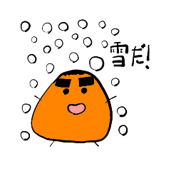 さんかくボーイの助、冬スタンプ