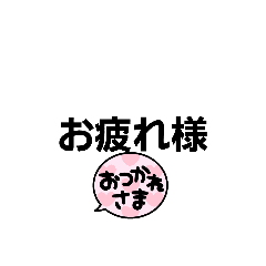 ないすぅ 褒め言葉 Lineクリエイターズスタンプ Stamplist ないすぅ 褒め言葉 Lineクリエイターズスタンプ Stamplist