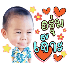 Babypordee3