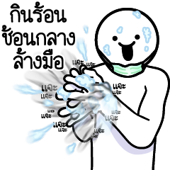 LINE STICKERS : Be Healthy