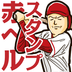 red baseball Sticker