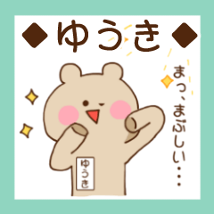 sticker for Yuukikun