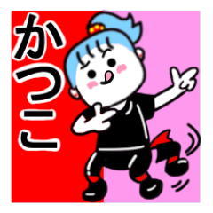 katsuko's sticker11
