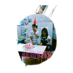 林家花園的寶貝