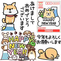 Happy new year Inu