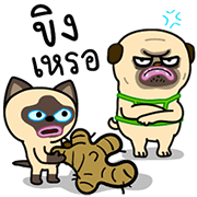 Mao Whatta Pug Big Stickers